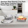 1pcs Brand New Steaming Rack Cooking Utensils 18-30cm Plate Steam Cooking Rack Round Type Stainless Steel Steamer Tray Kitchen