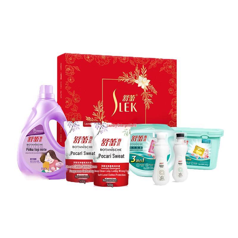 Набор из 7 предметов для уборки дома Shulei