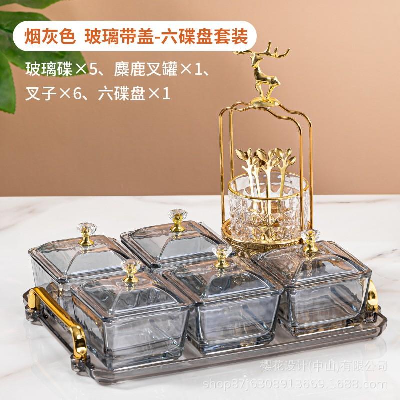 Nordic Style Glass Serving Tray Set With Divided Dishes Lids Fruit Nuts Snacks Dessert In Restaurant KTV Hotel