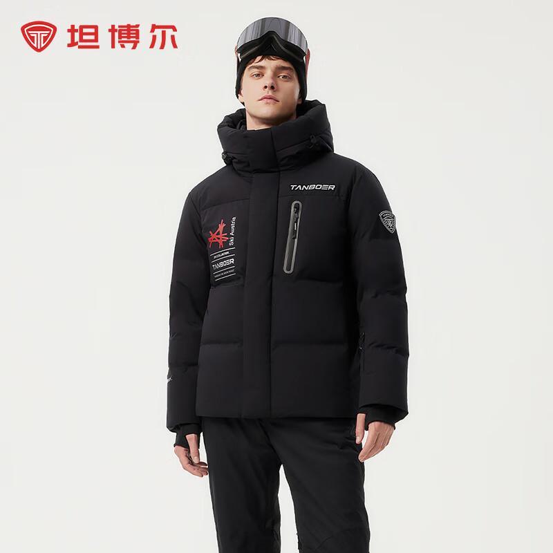 Tanbor Unisex Color-block Hooded Goose Down Ski Jacket