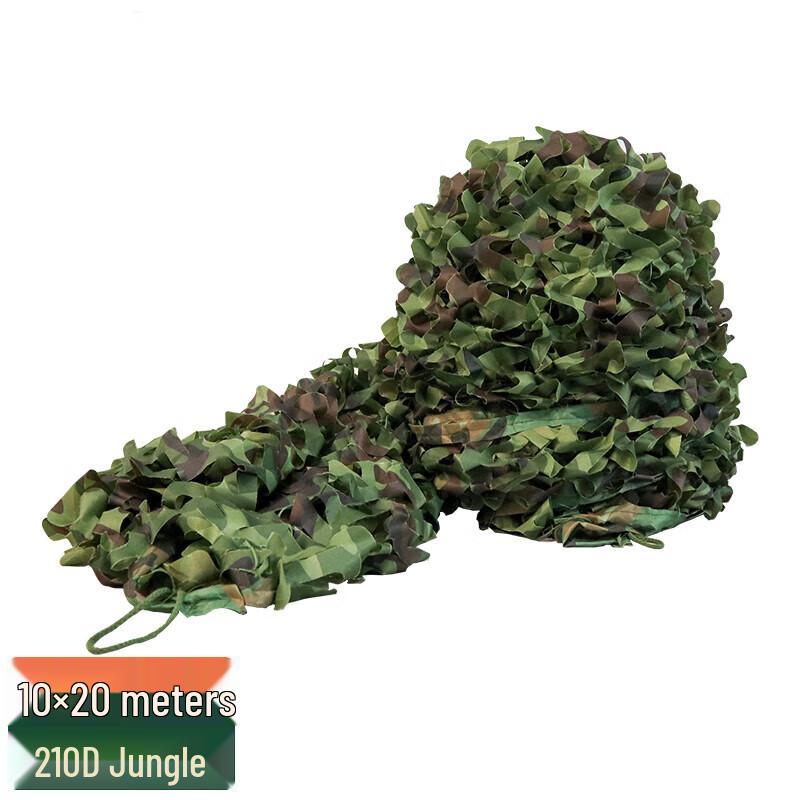 Ruobeite Camouflage Sunshade Net