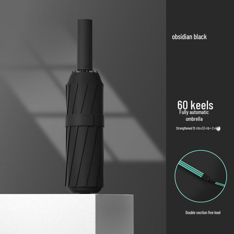 Shangheng Obsidian Black 60-Rib Windproof Folding Umbrella