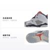 Jordan 6 Retro Tinker PS 384666-104