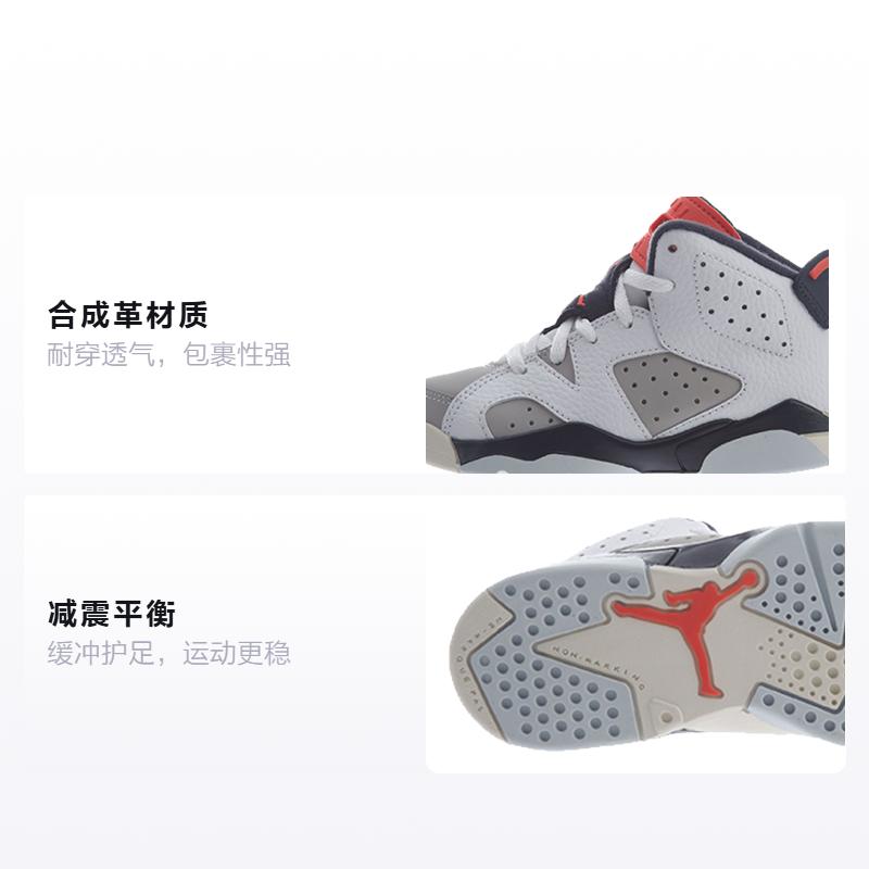 Jordan 6 Retro Tinker PS 384666-104