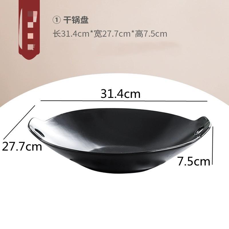 Ceramic Dinner Plate Heating Base Serving Plate Western Plates Candle Insulation Tableware Dry Pot Plates Candle Heater Bowl