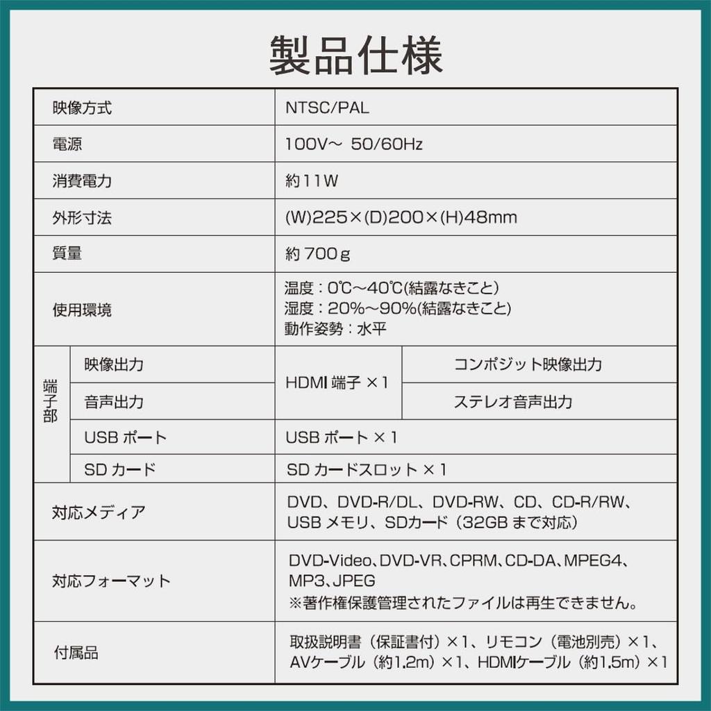 YAMAZEN DVD-Wiedergabe CPRM HDMI Ripping SD HDMI und Fernbedienung enthalten CDVP-43HD(B.) Player, Nur, Kompatibel, Kompatibel, Funktion, Karte/USB