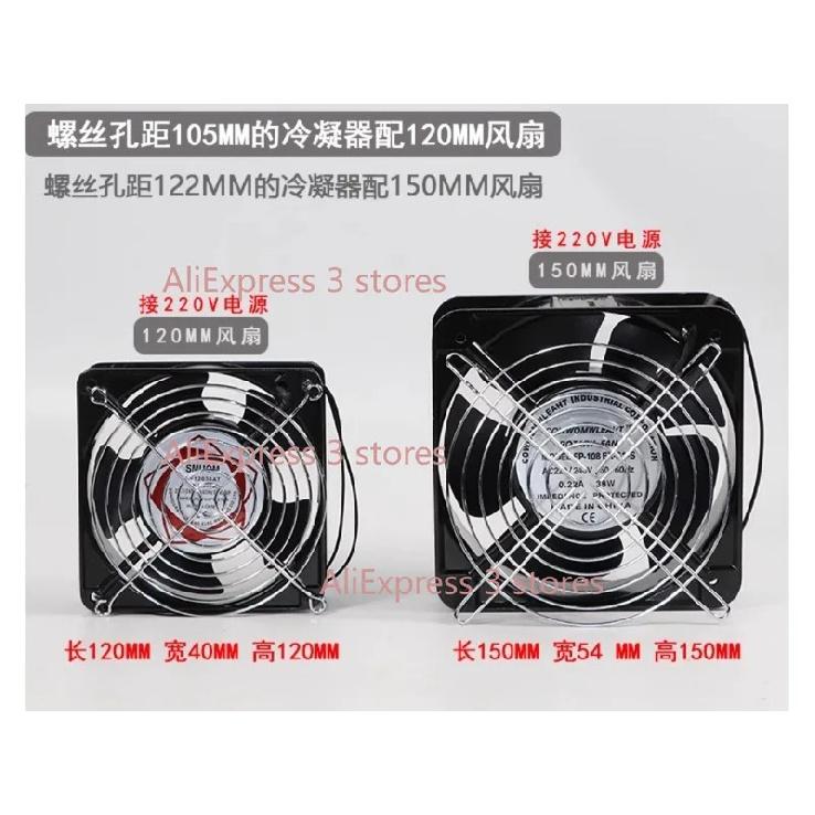 Refrigerator Condenser Radiator with Fan Small Air-cooled Cooling Universal Copper Tube Fin-type Freezer Radiator 120*120 Fan