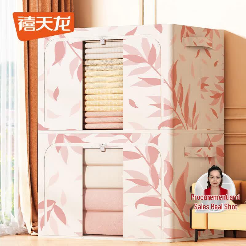 Xitailong Foldable Clothes & Quilt Storage Box