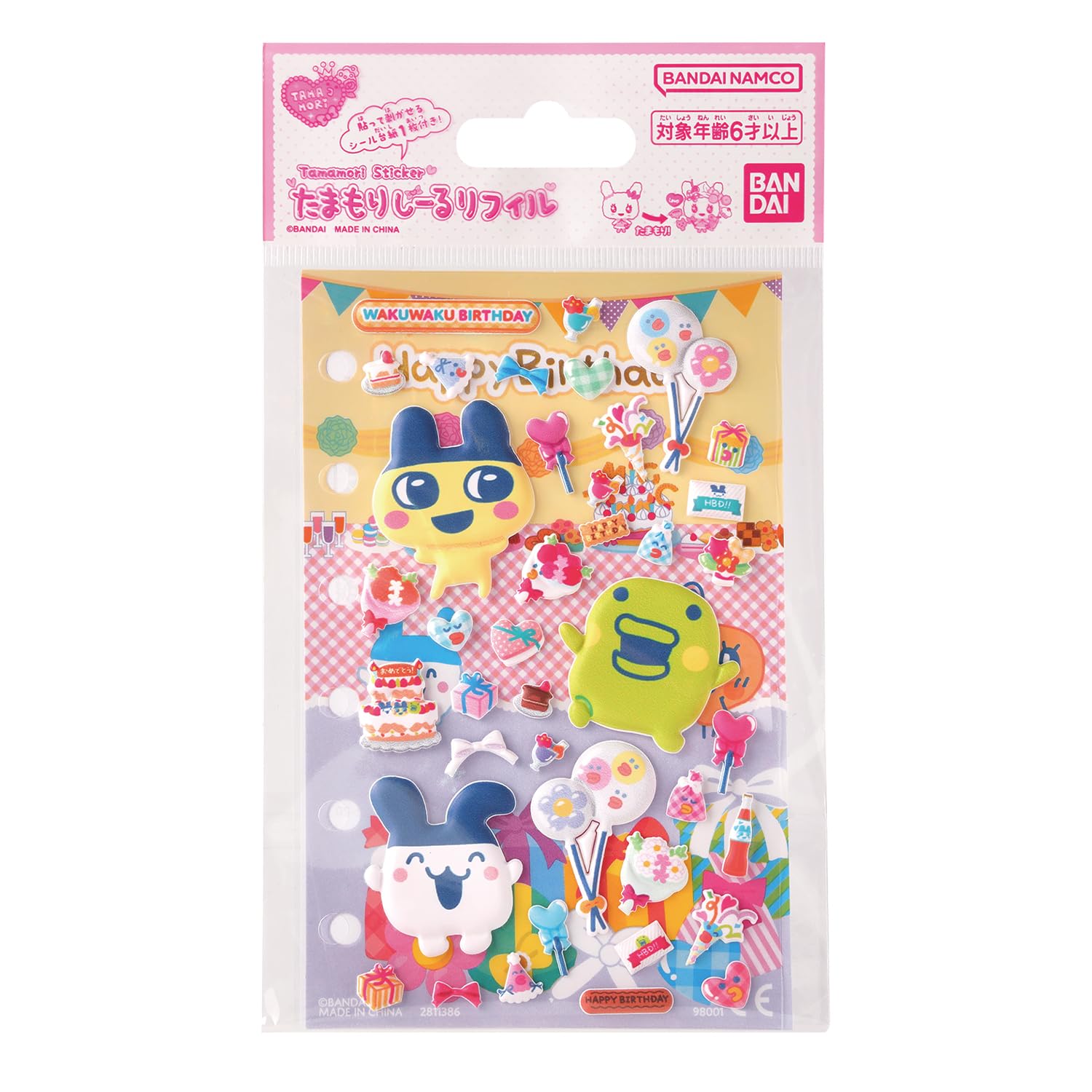 Tamamori Seal Exciting Birthday Ages 6 and Tamagotchi [BANDAI] Refill, Set, Up,