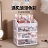 Cosmetics storage box, multi-layer transparent storage box, dust-proof finishing storage, multi-layer multi-functional shelf