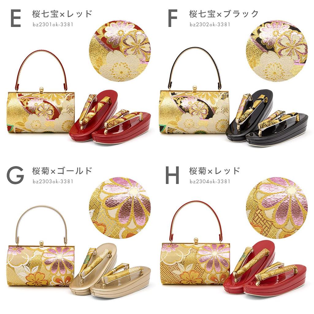 Sandals and bag set for obi formal Japanese cherry blossom and chrysanthemum mirror back x gold [SOUBIEN] coming-of-age ceremonies, long-sleeved