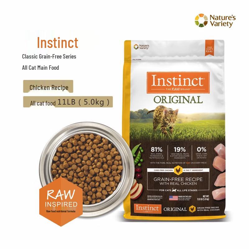 Instinct By Nature's Variety Grain-Free Chicken Cat Food