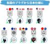 Set of 2 Worldwide Plug A Type Outlet Conversion Adapter Power Supply Type Conversion Plug Converts Home Appliances from All Over the World To A Type