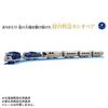 TAKARA TOMY Plarail Thank the Sleeper Express That Ran Through the Northern Ages 3 and Up You! Cassiopeia, Lands, Train, Toy,