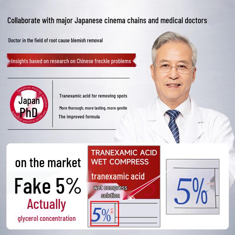 Dr. Jiao's Tranexamic Acid & Niacinamide Brightening Essence