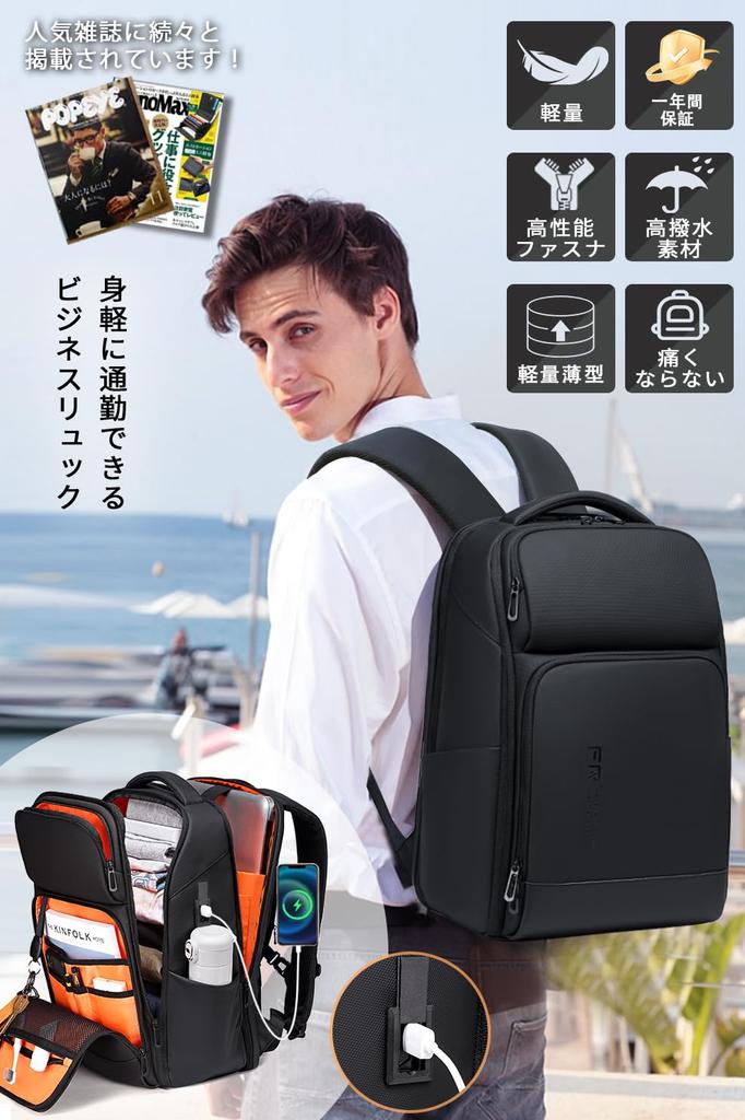 FENRUIEN Business Large Fits PC USB Charging Perfect for High School and Business Trips Men's Backpack, Capacity, Waterproof, 17-inch Laptops, Port,