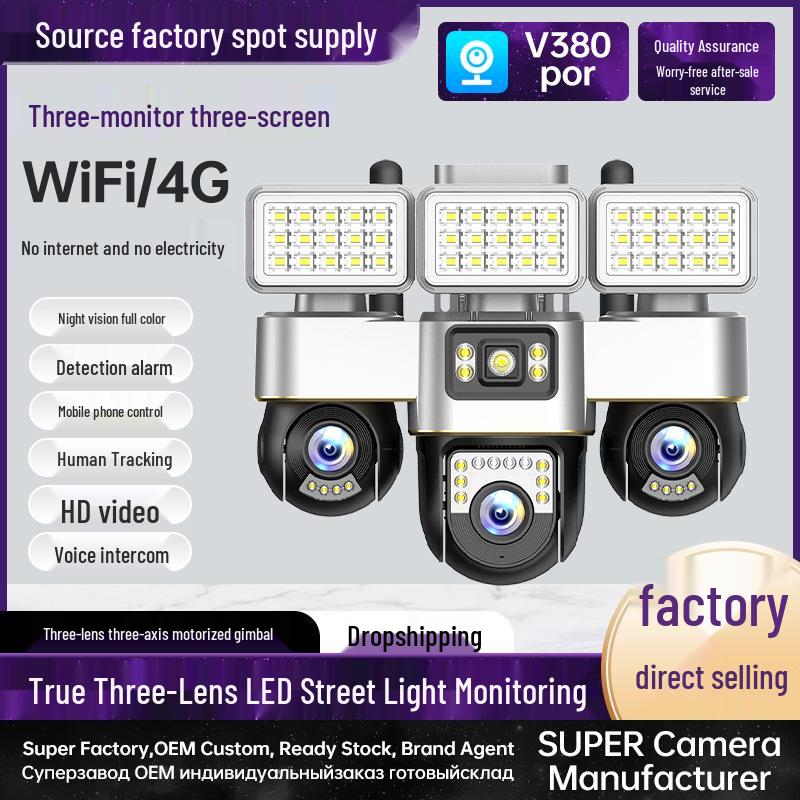 

V380 Three-Lens Wireless Courtyard Camera with Triple Screens and Gimbal, Low-Power 4G Connectivity. 32G