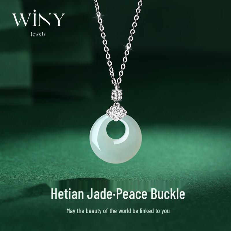 Winy S999 Silver Hetian Jade Peace Buckle Necklace