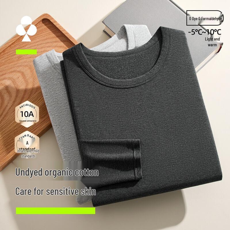 Men's Cotton Blend Thermal Underwear Set