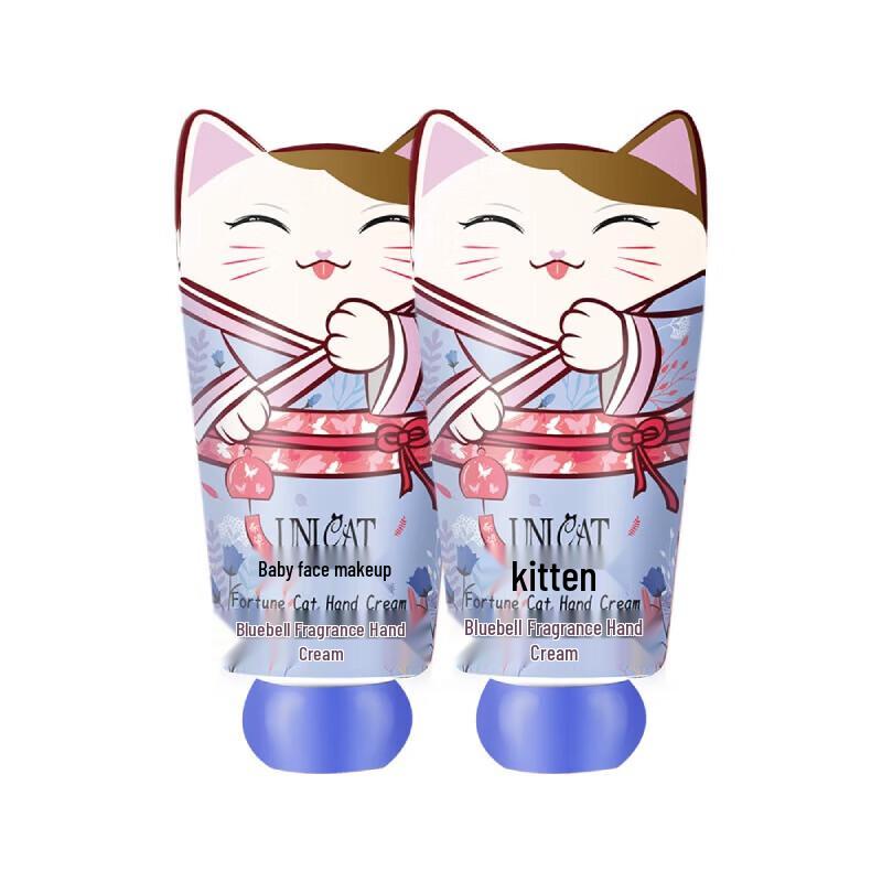 Bian Lian Mao Blue Wind Chime Hand Cream Duo