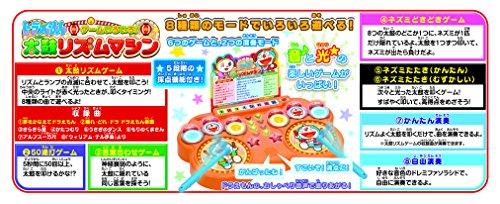 EPOCH Doraemon Taiko Rhythm Machine, ST Mark Certified, Ages 4 and Up, Toy Game, Number of Players: 1