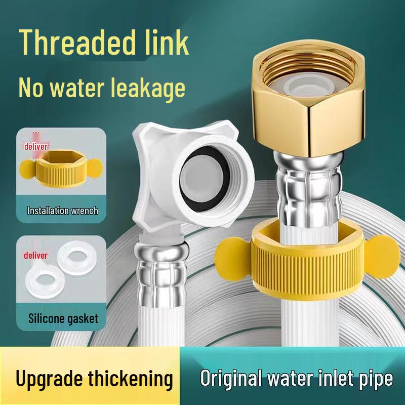 Yuanzu Automatic Washing Machine Inlet Hose