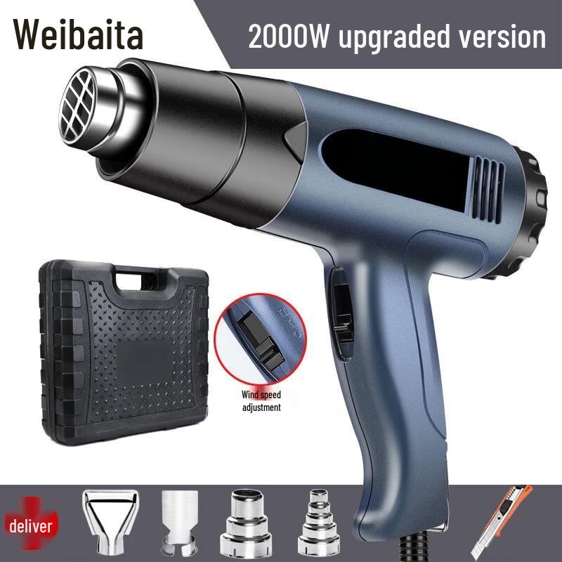 Weibaida Industrial Adjustable Temperature Heat Gun CN plug (adapter included)