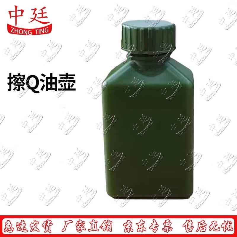 

Zhongting Maintenance Oil Pot