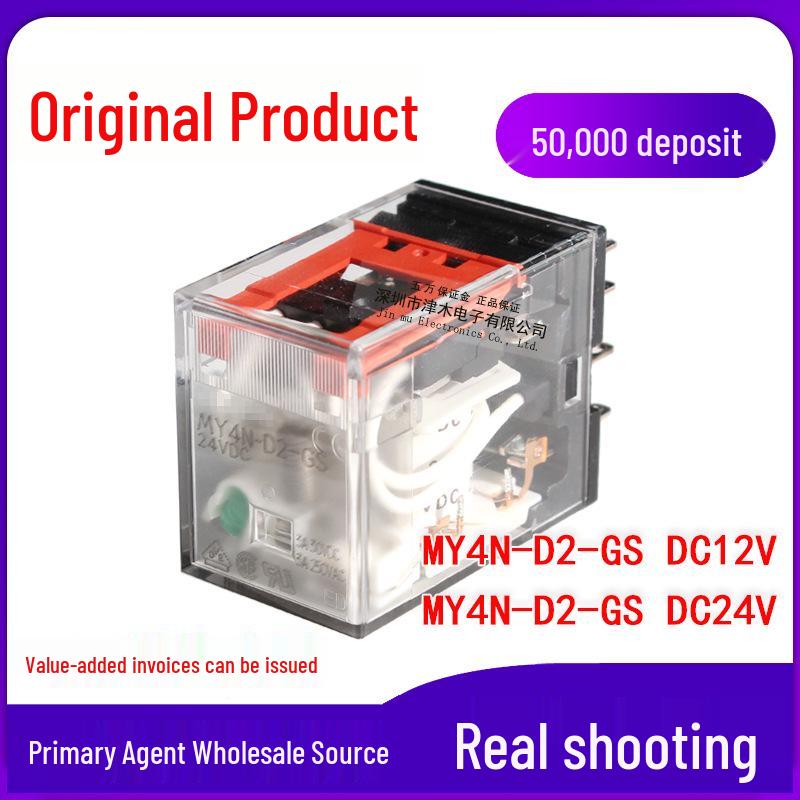 Genuine Relay MY4N-D2-GS 4 Form C Replacement, Compatible with MY4N-D2-J, Available in DC24V/DC12V