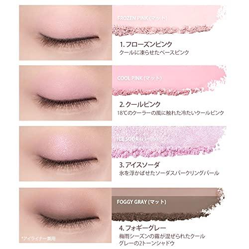 Peripera Ink Pocket Shadow Palette (002 Cool Summer Vibe)