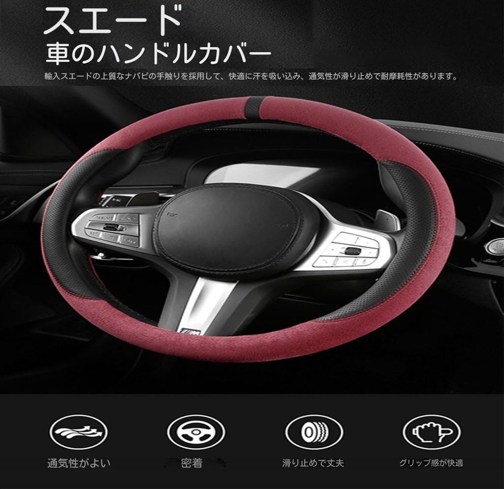 New Steering Wheel Cover Applicable Mazda CX-60 / CX-3 / CX-5 / CX-30 /