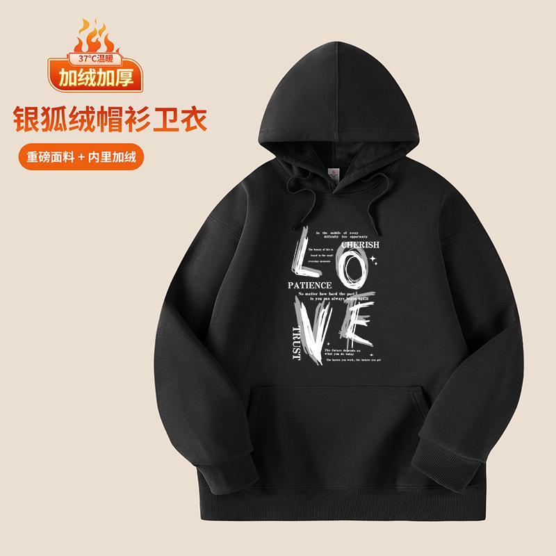 Autumn And Winter Unisex Hooded Sports Casual Hoodie Top Long Sleeved Hoodie Fashionable Men's Clothing