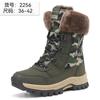 Fleece Camouflage Snow New Shoes, Outdoor Non-Slip Cotton Shoes, Large Size Thickened Warm New Shoes