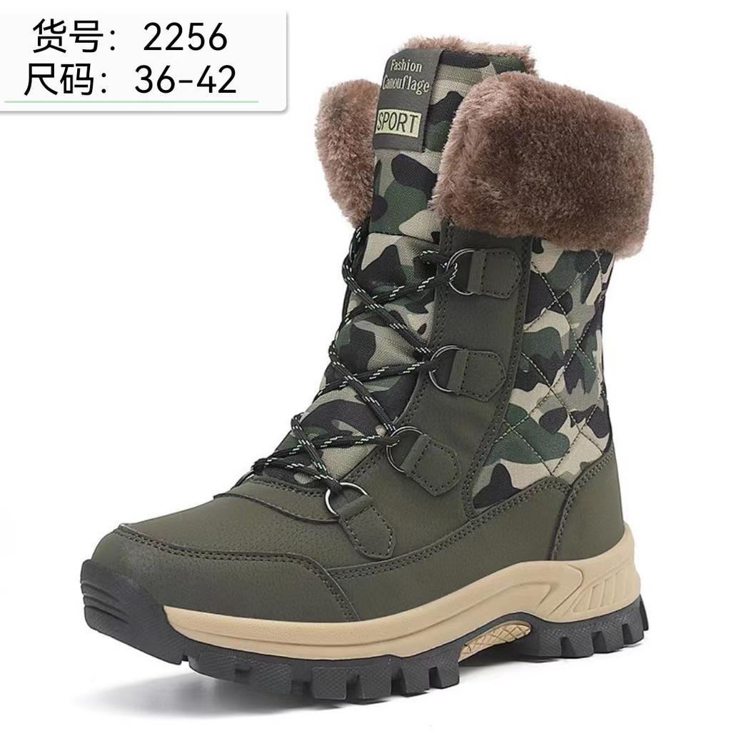 Fleece Camouflage Snow New Shoes, Outdoor Non-Slip Cotton Shoes, Large Size Thickened Warm New Shoes