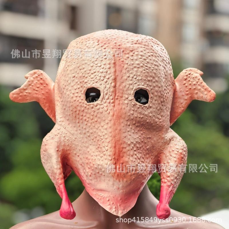 Latex Turkey Thanksgiving Mask Halloween Party Funny Costume Mask