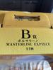 [USED] One Piece Ichiban Kuji B Prize Borsalino