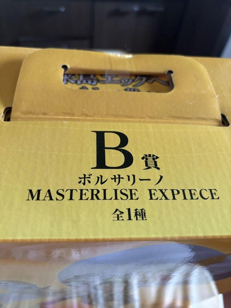 [USED] One Piece Ichiban Kuji B Prize Borsalino