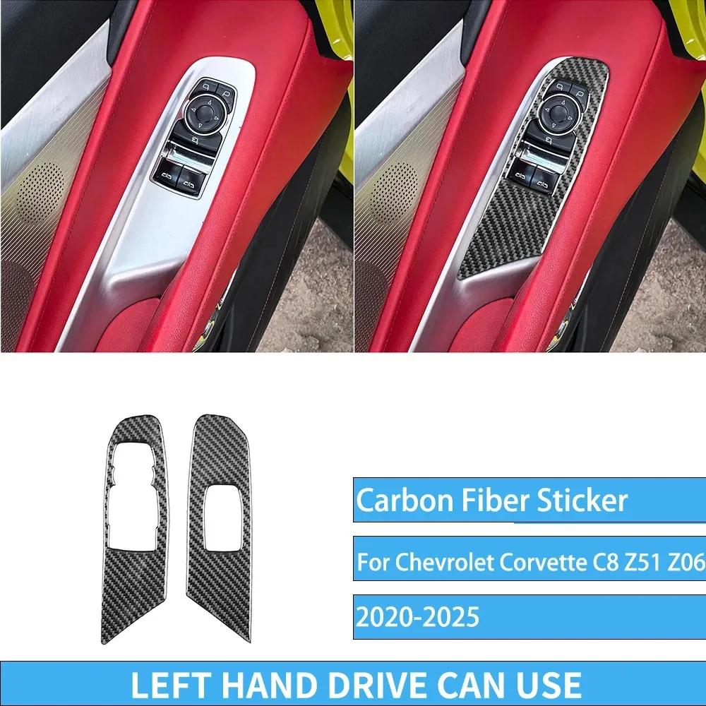 For Chevrolet Corvette C8 Z51 Z06 -2025 Carbon Fiber Window Lifting Decorative Panel Car Accessories Interior Stickers Trim