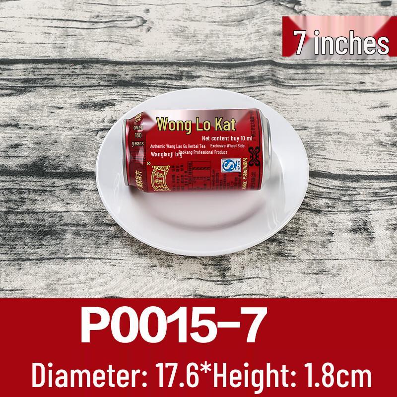 Melamine Round Bone Dish Plate