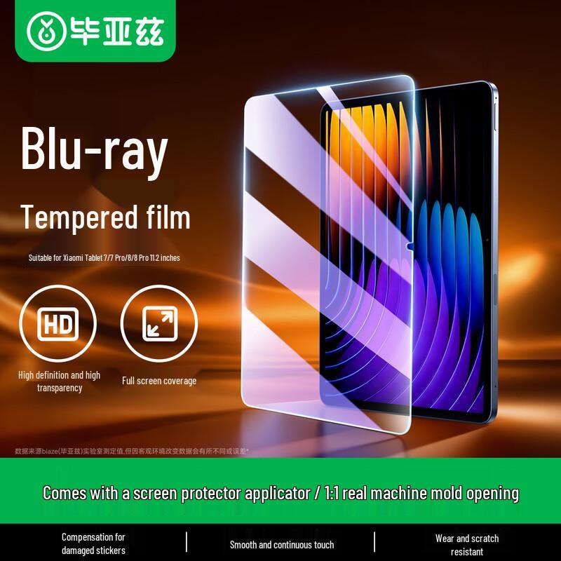 Biyazi Tempered Glass Screen Protector for Xiaomi & Redmi Tablets