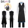 Oshi Ko No Aquamarine Hoshino Uniform Cosplay Costume Set Coffee Overalls Party