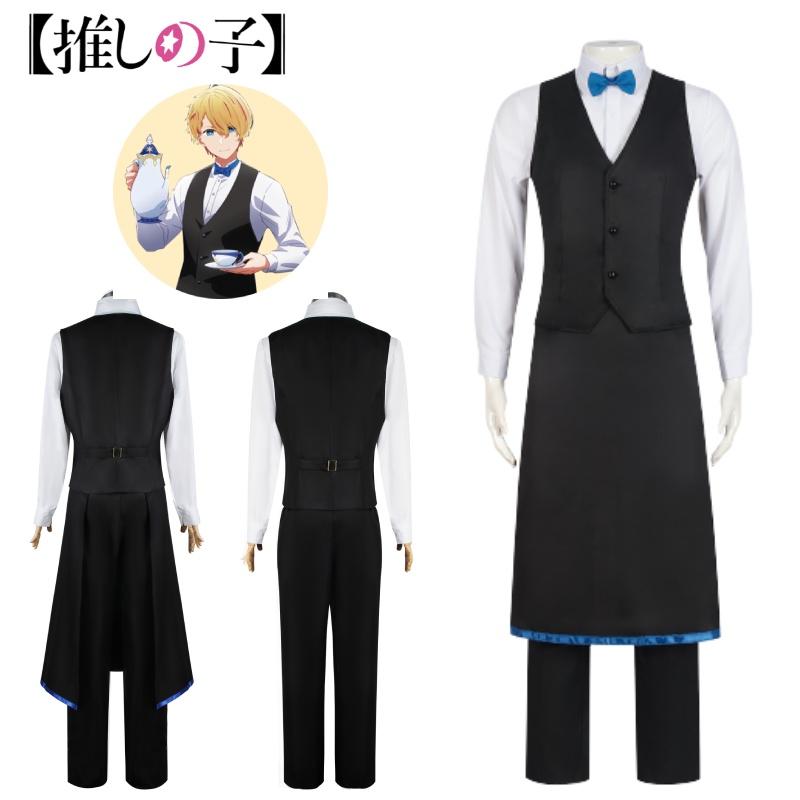 Oshi Ko No Aquamarine Hoshino Uniform Cosplay Costume Set Coffee Overalls Party