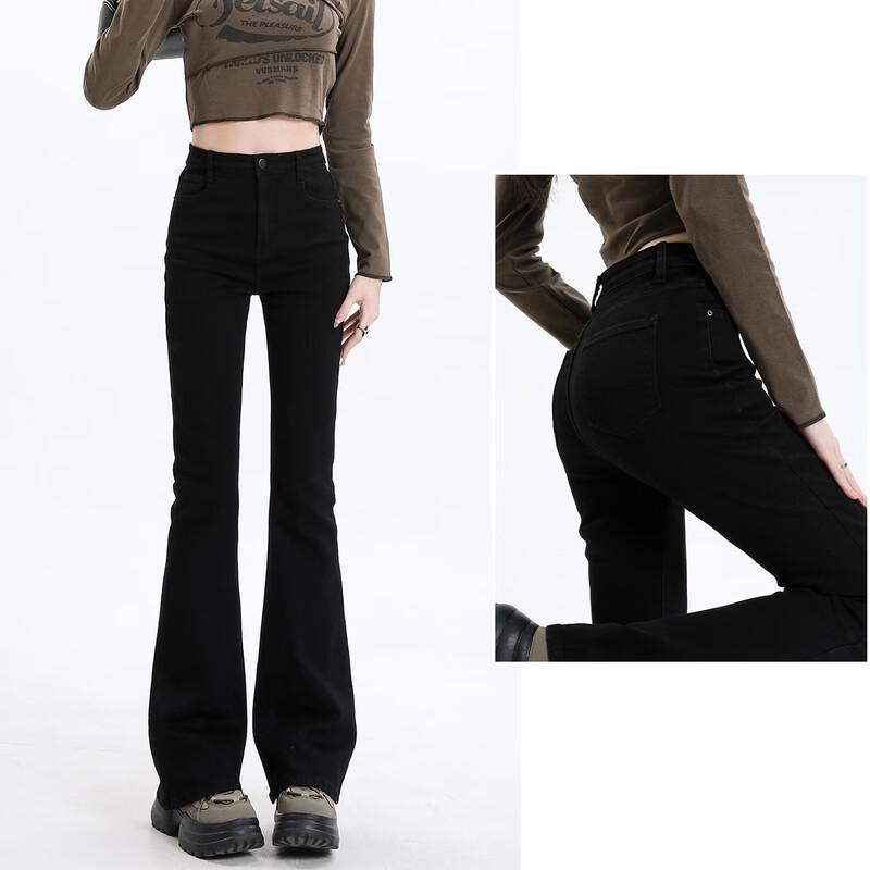 Beautiful Wardrobe High-Waist Slim Flared Jeans for Women