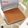 Non-slip Chair Cushion Breathable Rattan Cool Cushion Durable Seat Cushion