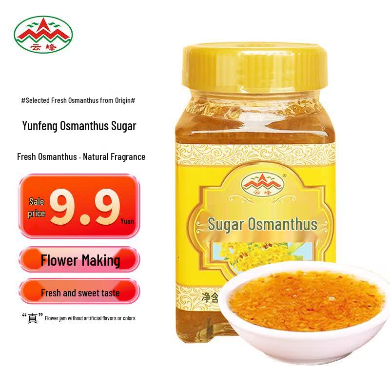 Yunfeng Sugared Osmanthus Sauce