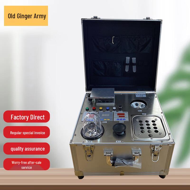 Ginger General Food Rapid Pre-processing Box