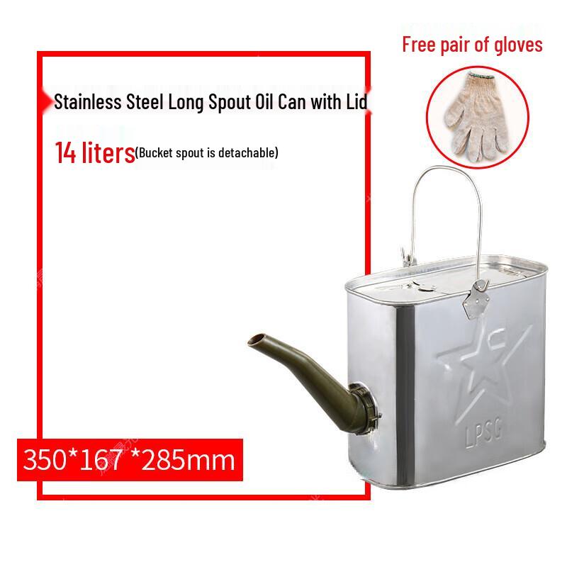 Stainless Steel Long Spout Fuel Can