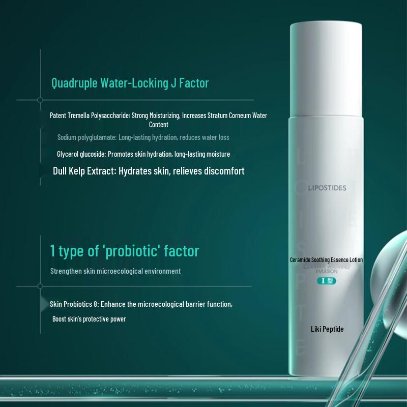 Lipstide Ceramide Soothing Skincare