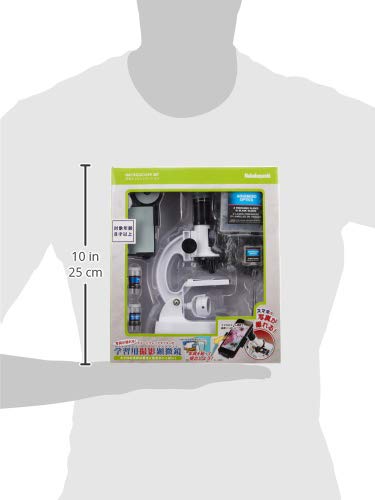 Nakabayashi Set Microscop Fotografic Educațional PMS-900W