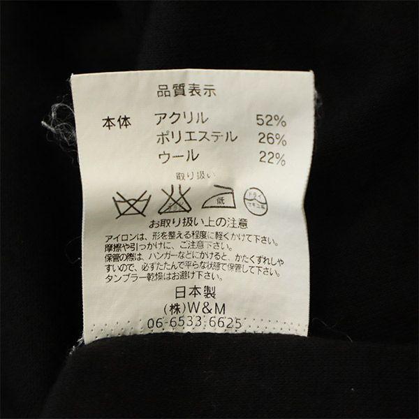 my beautiful land let made in Japan Long sleeve sweater 1 black knit Men's Used